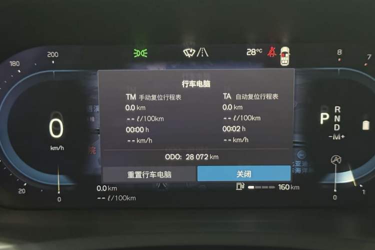 Used Volvo XC90 2023 B6 Zhiyi Luxury Edition 7-Seater Odometer Close Up
