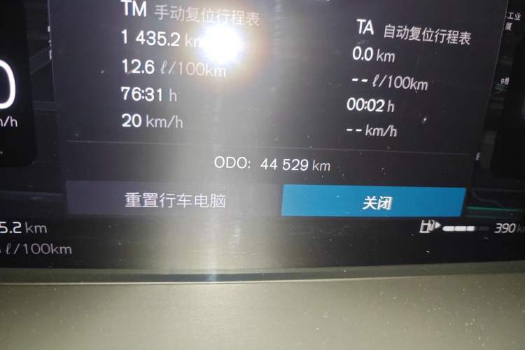 Used Volvo XC90 2023 B6 Zhiyi Luxury Edition 7-Seater Odometer Close Up