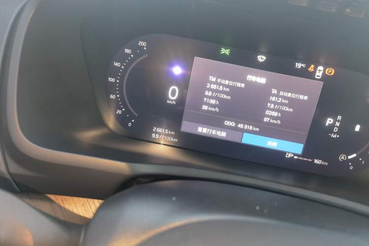 Used Volvo XC90 2023 B5 SmartDrive Luxury Edition 5 Seats Odometer Close Up