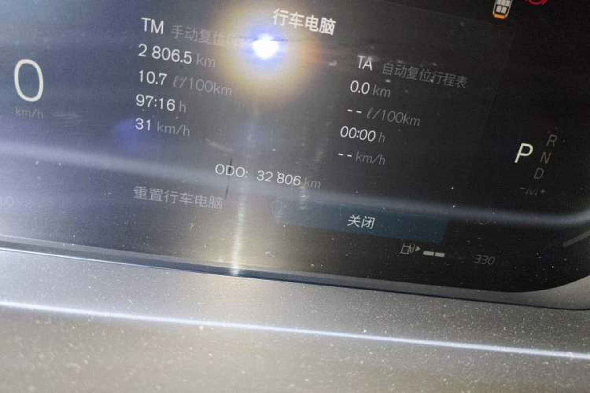 Used Volvo XC90 2023 B6 Zhiyi Luxury Edition 7-Seater Odometer Close Up