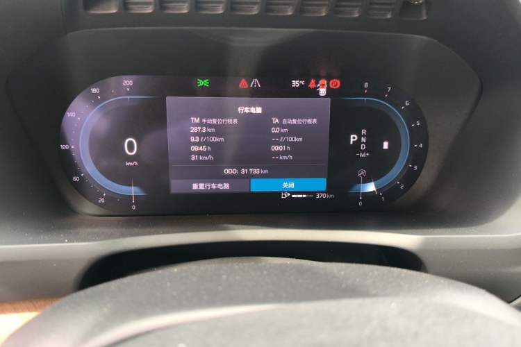 Used Volvo XC90 2023 B6 Zhiyi Luxury Edition 7-Seater Odometer Close Up