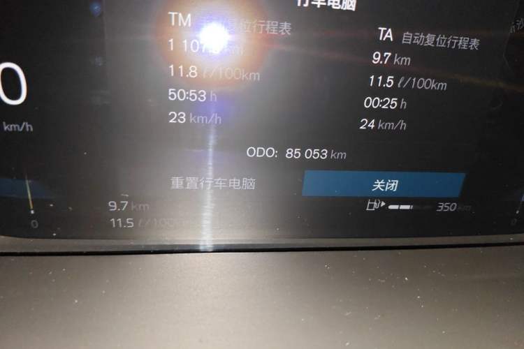 Used Volvo XC90 2023 B6 Zhiyi Luxury Edition 7-Seater Odometer Close Up