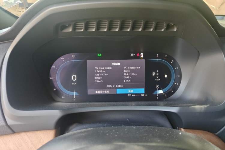 Used Volvo XC90 2023 B5 SmartDrive Luxury Edition 5 Seats Instrument Cluster