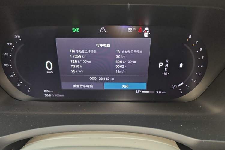Used Volvo XC90 2023 B6 Zhiya Luxury 7-Seater Instrument Cluster