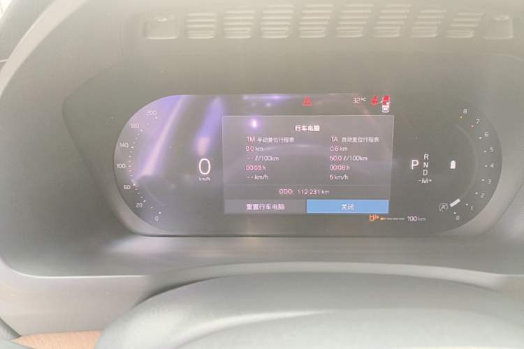 Used Volvo XC90 2023 B6 Zhiyi Luxury Edition 7-Seater Instrument Cluster