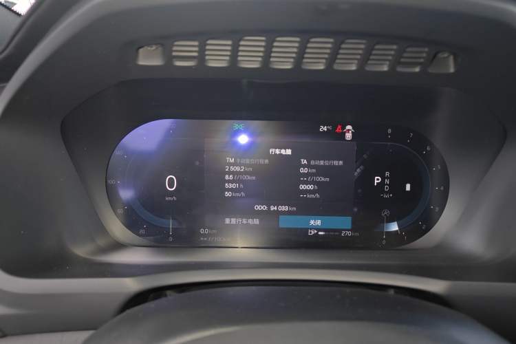 Used Volvo XC90 2023 B6 Zhiya Luxury 7-Seater Instrument Cluster