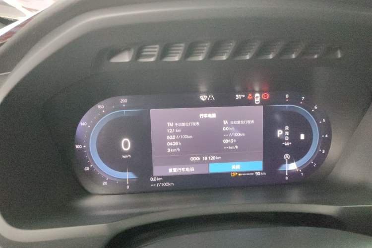 Used Volvo XC90 2023 B5 SmartDrive Luxury Edition 5 Seats Instrument Cluster