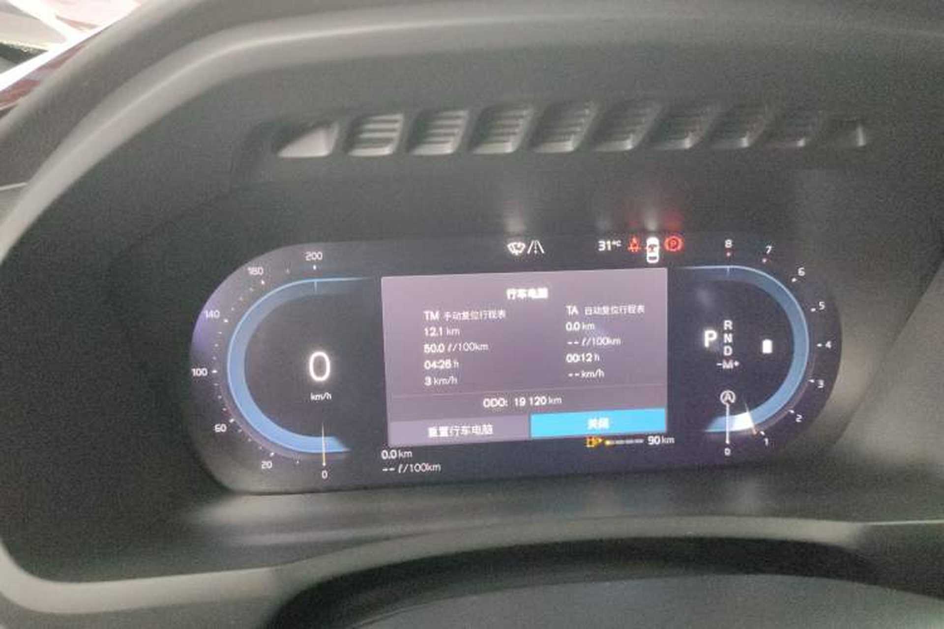 Used Volvo XC90 2023 B5 SmartDrive Luxury Edition 5 Seats Instrument Cluster