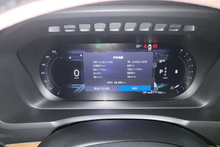 Used Volvo XC90 2023 B5 SmartDrive Luxury Edition 5 Seats Instrument Cluster