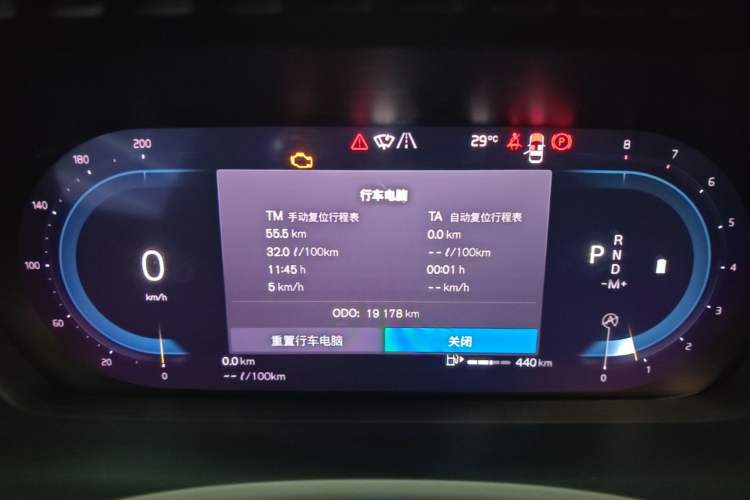 Used Volvo XC90 2023 B5 SmartDrive Luxury Edition 5 Seats Instrument Cluster