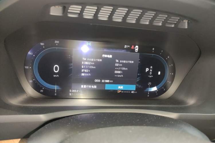 Used Volvo XC90 2024 B5 SmartDrive Luxury Edition 5 Seats Instrument Cluster