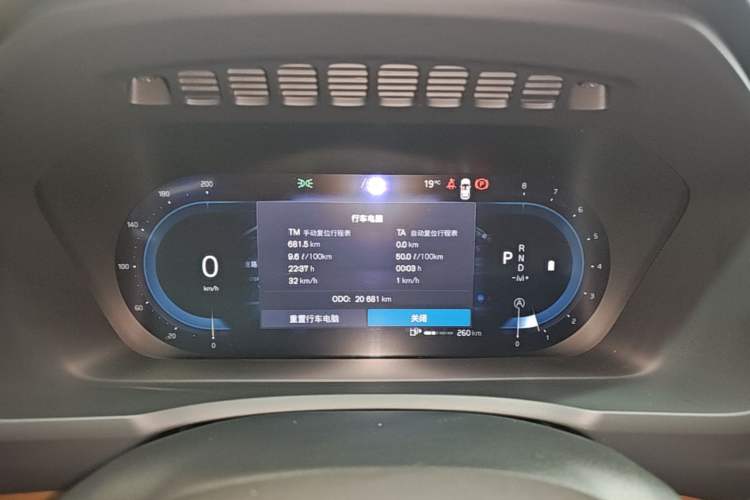 Used Volvo XC90 2024 B5 SmartDrive Luxury Edition 7-Seater Instrument Cluster