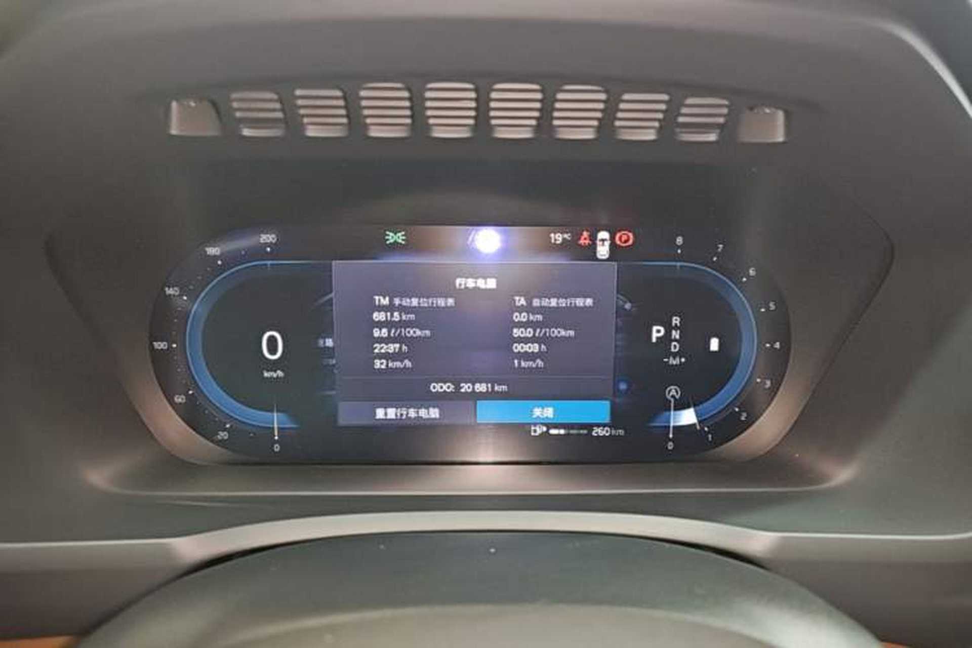 Used Volvo XC90 2024 B5 SmartDrive Luxury Edition 7-Seater Instrument Cluster