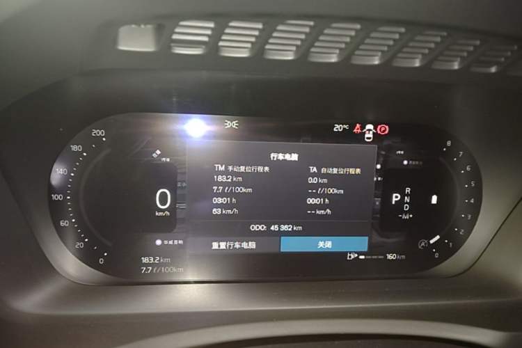 Used Volvo XC90 2024 B5 SmartDrive Luxury Edition 5 Seats Instrument Cluster