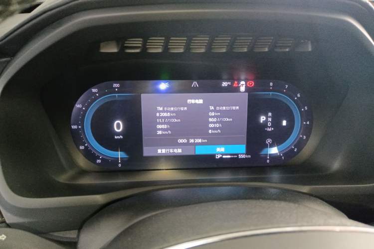 Used Volvo XC90 2024 B6 Zhiya Luxury 7-Seater Instrument Cluster