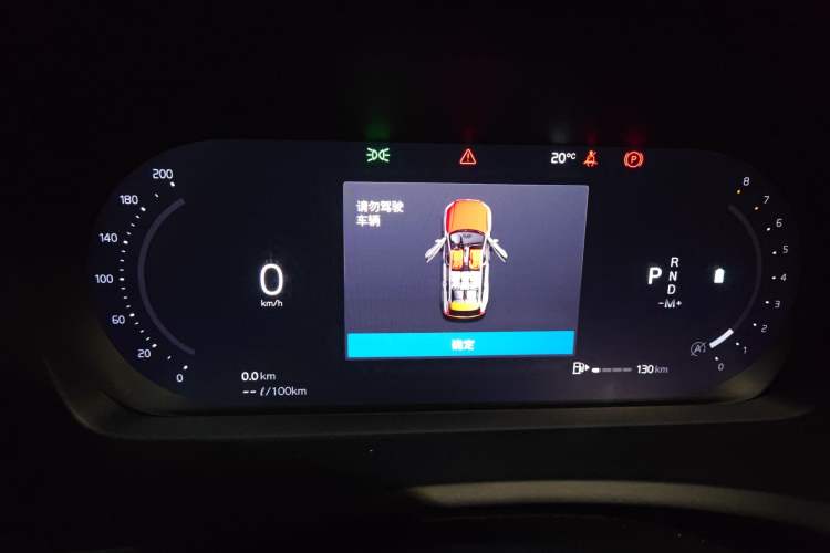 Used Volvo XC90 2024 B5 SmartDrive Luxury Edition 7-Seater Instrument Cluster