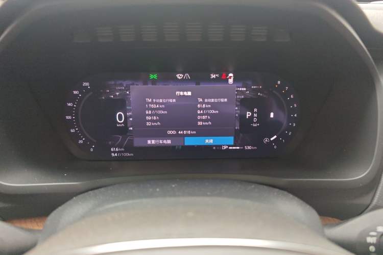 Used Volvo XC90 2024 B6 Zhiyi Luxury 7-Seater Instrument Cluster