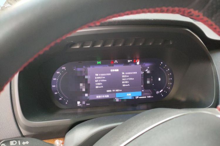 Used Volvo XC90 2024 B5 SmartDrive Luxury Edition 7-Seater Instrument Cluster