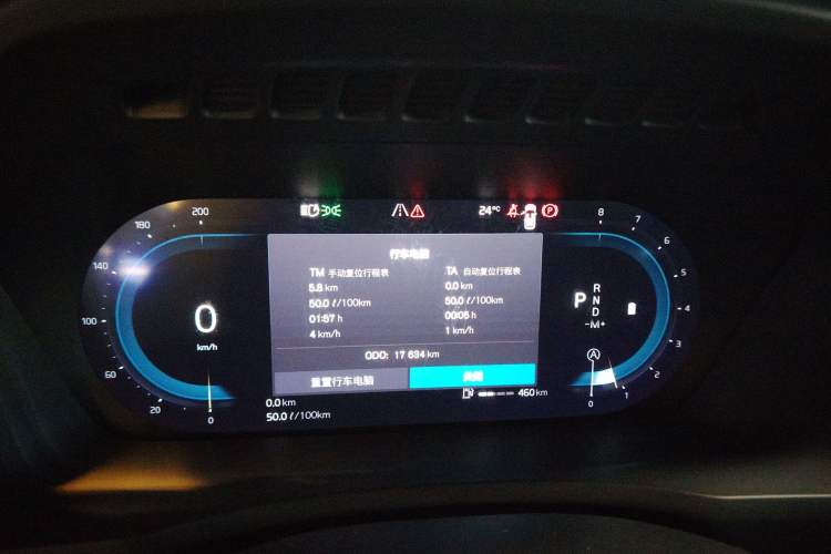 Used Volvo XC90 2024 B5 SmartDrive Luxury Edition 7-Seater Instrument Cluster