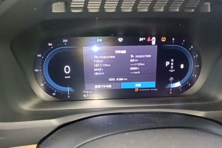 Used Volvo XC90 2024 B6 Zhiyi Luxury 7-Seater Instrument Cluster