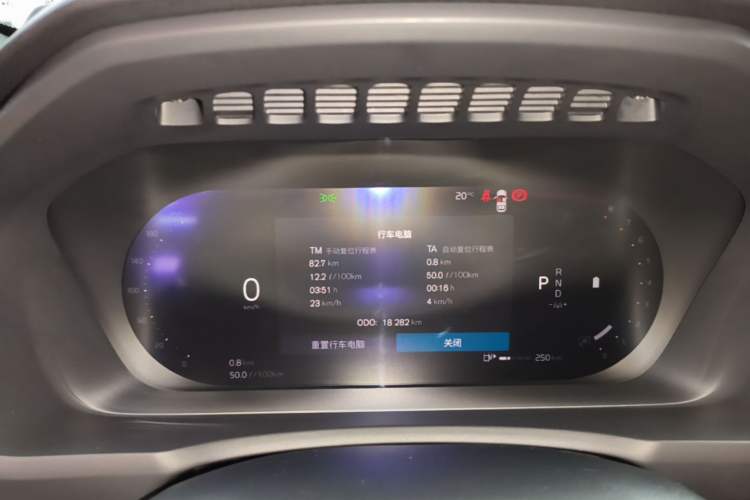 Used Volvo XC90 2024 B6 Zhiyi Luxury 7-Seater Instrument Cluster