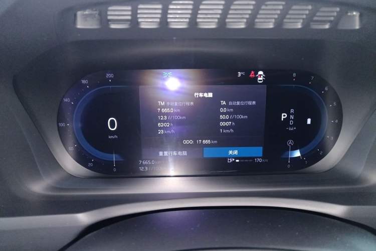 Used Volvo XC90 2024 B5 SmartDrive Luxury Edition 5 Seats Instrument Cluster