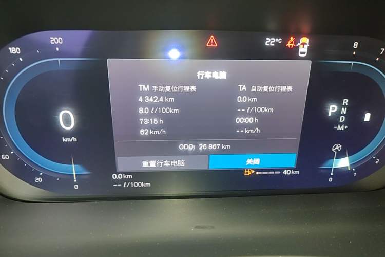 Used Volvo XC90 2024 B5 SmartDrive Luxury Edition 5 Seats Instrument Cluster