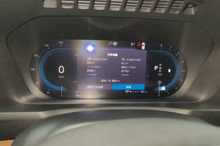 Used Volvo XC90 2024 B5 SmartDrive Luxury Edition 7-Seater Instrument Cluster