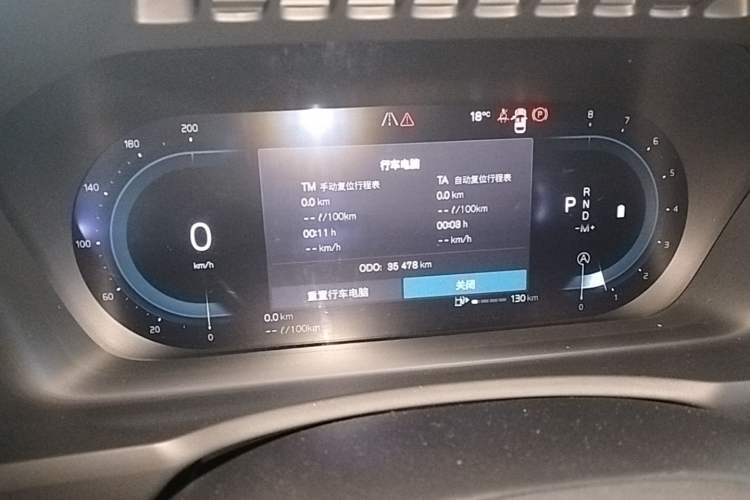 Used Volvo XC90 2024 B5 SmartDrive Luxury Edition 5 Seats Instrument Cluster