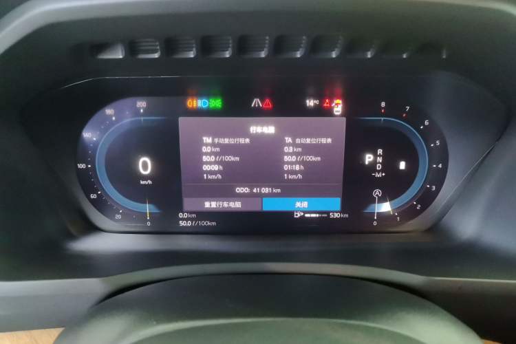 Used Volvo XC90 2024 B5 SmartDrive Luxury Edition 5 Seats Instrument Cluster