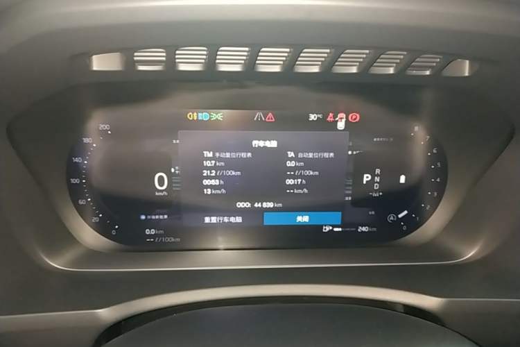 Used Volvo XC90 2024 B6 Zhiyi Luxury 7-Seater Instrument Cluster