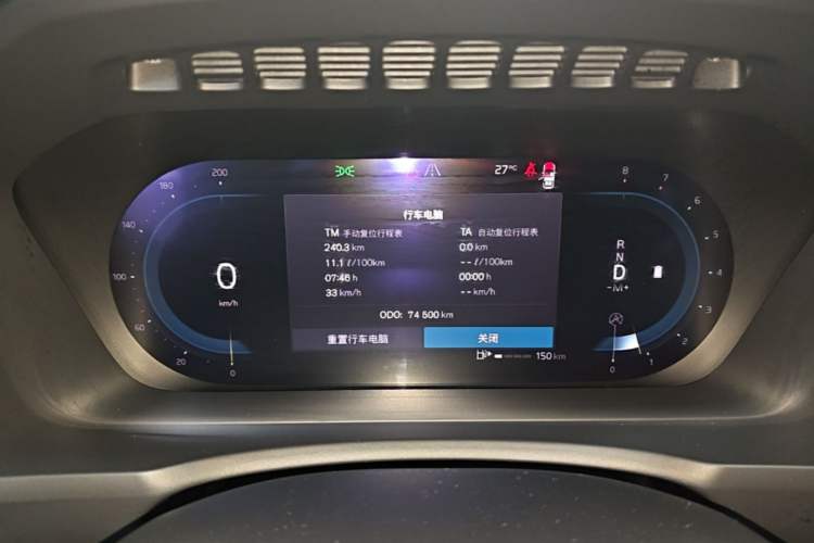 Used Volvo XC90 2024 B6 Zhiyi Luxury 7-Seater Instrument Cluster