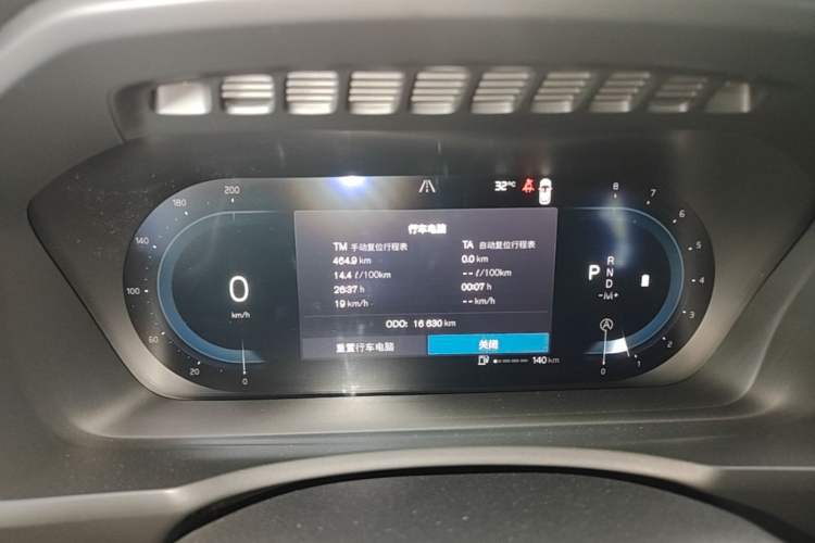 Used Volvo XC90 2024 B6 Zhiyi Luxury 7-Seater Instrument Cluster