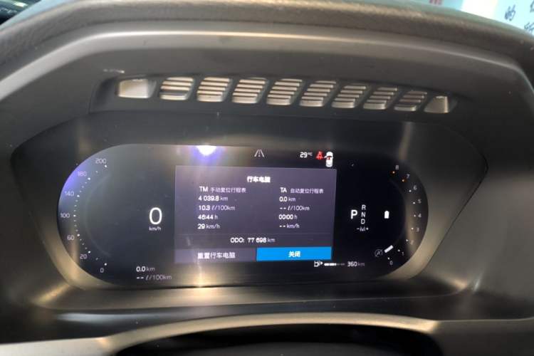 Used Volvo XC90 2024 B5 SmartDrive Luxury Edition 7-Seater Instrument Cluster
