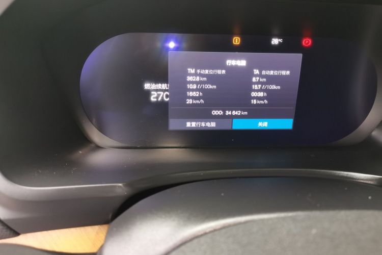 Used Volvo XC90 2024 B6 Zhiyi Luxury 7-Seater Odometer Close Up