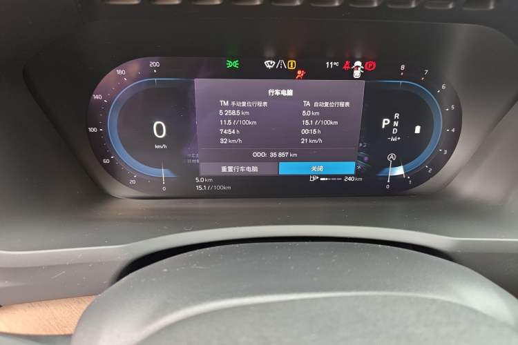 Used Volvo XC90 2024 B6 Zhiyi Luxury 7-Seater Odometer Close Up