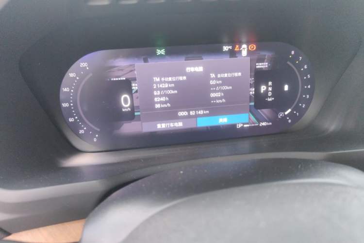Used Volvo XC90 2024 B6 Zhiyi Luxury 7-Seater Odometer Close Up