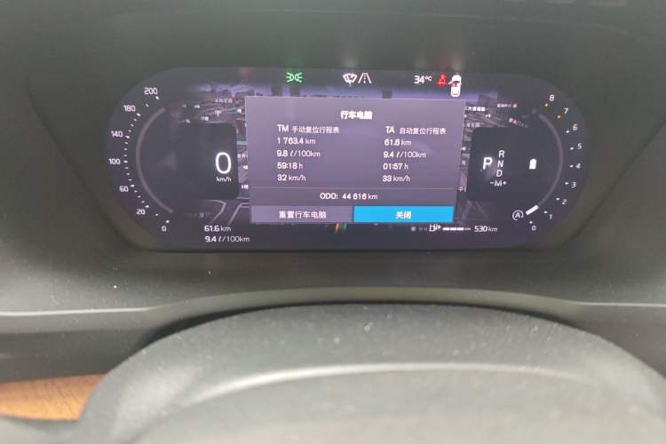 Used Volvo XC90 2024 B6 Zhiyi Luxury 7-Seater Odometer Close Up