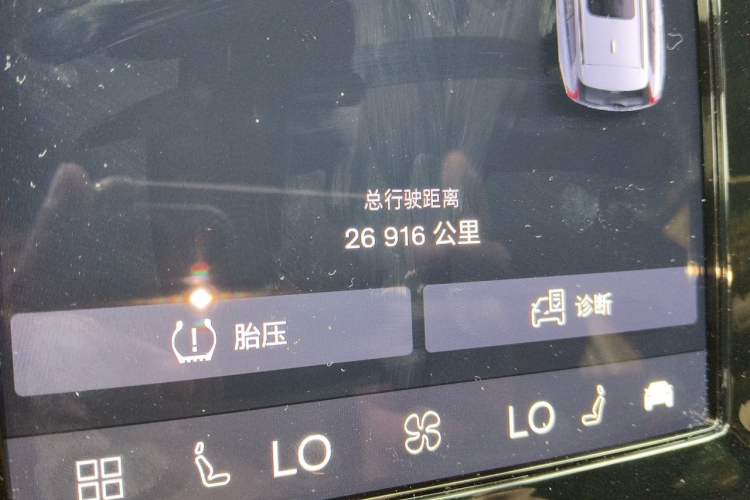Used Volvo XC90 2024 B6 Zhiya Luxury 7-Seater Odometer Close Up