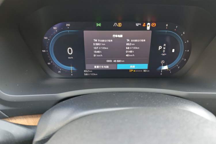Used Volvo XC90 2024 B6 Zhiyi Luxury 7-Seater Odometer Close Up