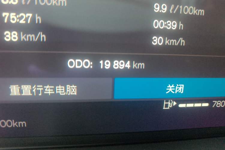 Used Volvo XC90 2024 B5 SmartDrive Luxury Edition 7-Seater Odometer Close Up