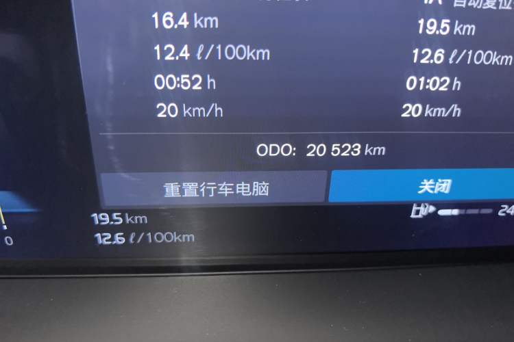 Used Volvo XC90 2024 B6 Zhiyi Luxury 7-Seater Odometer Close Up