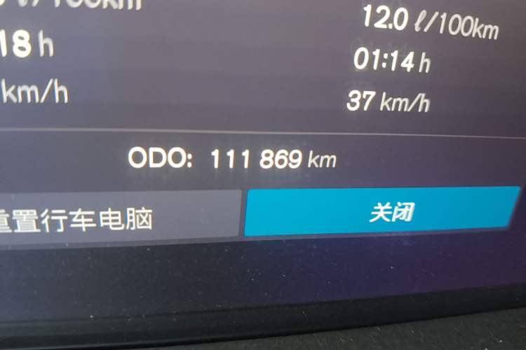 Used Volvo XC90 2024 B6 Zhiyi Luxury 7-Seater Odometer Close Up