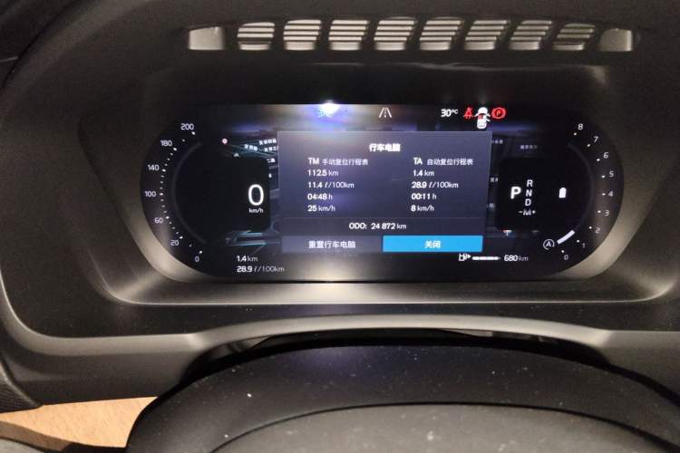 Used Volvo XC90 2024 B6 Zhiyi Luxury 7-Seater Instrument Cluster