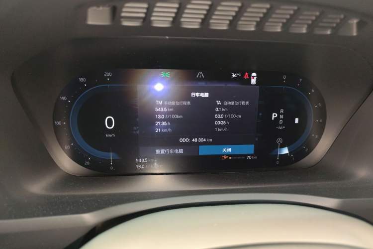 Used Volvo XC90 2024 B6 Zhiya Luxury 7-Seater Instrument Cluster