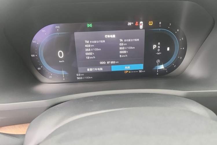 Used Volvo XC90 2024 B6 Zhiyi Luxury 7-Seater Odometer Close Up
