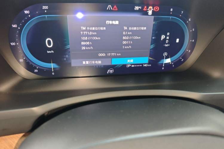 Used Volvo XC90 2024 B6 Zhiyi Luxury 7-Seater Odometer Close Up