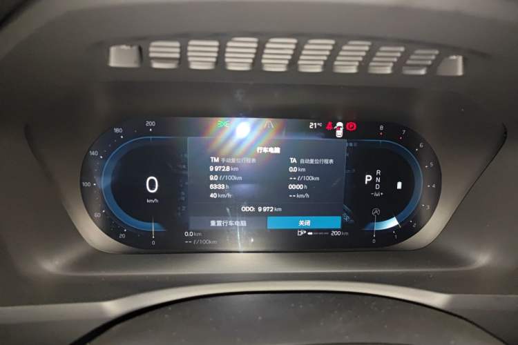 Used Volvo XC90 2025 B5 SmartDrive Luxury Edition 7-Seater Instrument Cluster