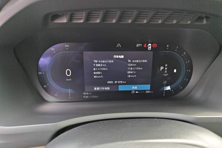 Used Volvo XC90 2025 B5 SmartDrive Luxury Edition 5 Seats Instrument Cluster