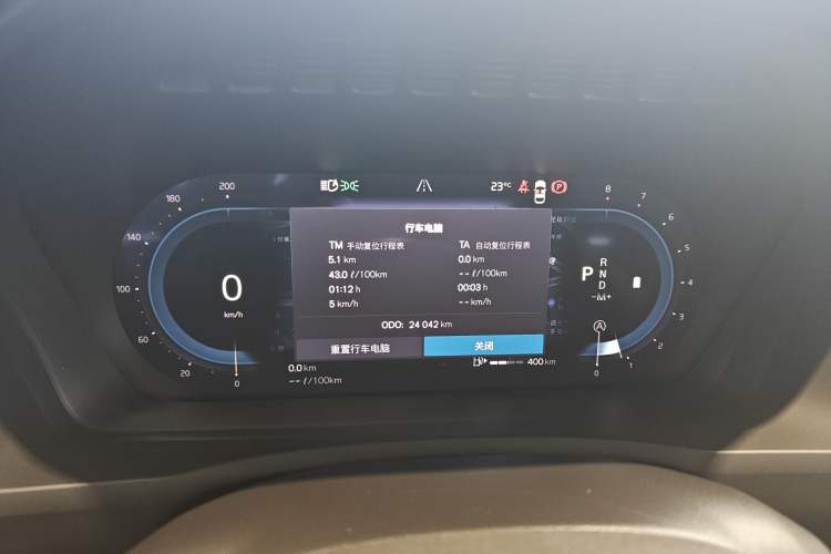 Used Volvo XC90 2025 B5 SmartDrive Luxury Edition 5 Seats Instrument Cluster